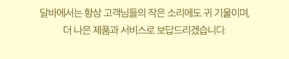 [250시간 수분잠금팩] 달바 너리싱 트리트먼트 마스크 5매 상세페이지 2
